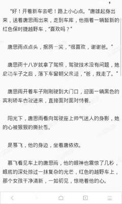 菲律宾落地签逾期了会进黑名单吗，落地签又什么办法可以续签呢？_菲律宾签证网